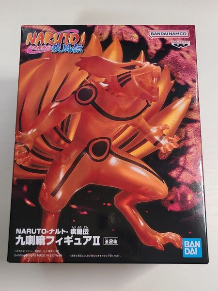 【未開封保存】ナルト疾風伝 九喇嘛 フィギュア II Bタイプ NARUTO クラマ Kurama (中身だけ発送)