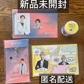 松島聡 ドラマ グッズ セット コタローは1人暮らし 紅さすライフ グッズセット カードセット ロールメモ アクリルキーホルダー