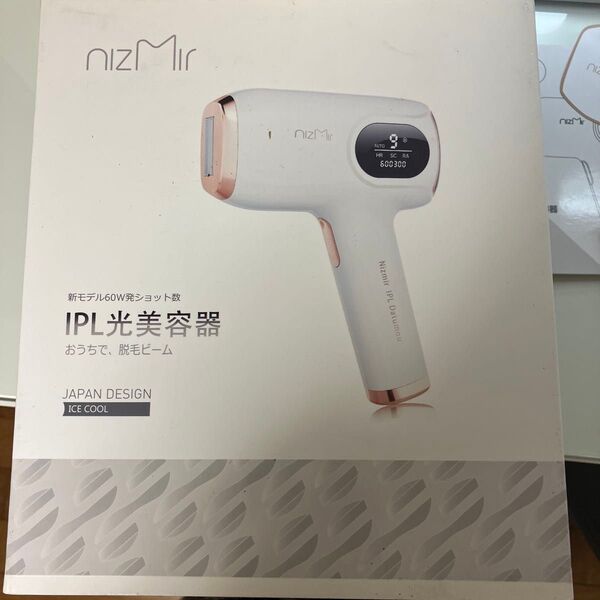 IPL光脱毛器 nizmir
