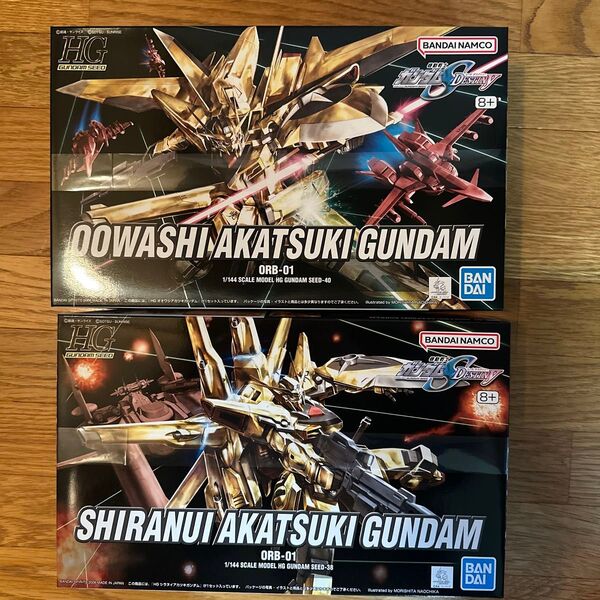 HG オオワシアカツキ、シラヌイアカツキ セット