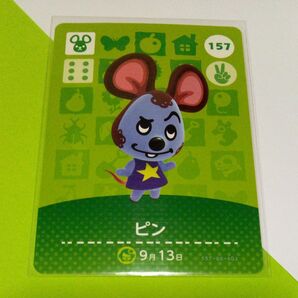 157 ピン (ネズミ) ◇ とびだせどうぶつの森 amiiboカード アミーボカード バラ売り
