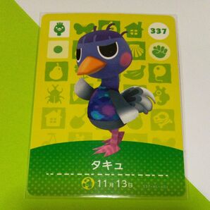 337 タキュ (ダチョウ) ◇ とびだせどうぶつの森 amiiboカード バラ売り
