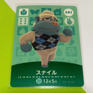 241 スナイル (ゴリラ) ◇ とびだせどうぶつの森 amiiboカード アミーボカード バラ売り