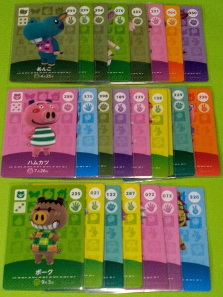 どうぶつの森 amiiboカード アミーボカード(未使用/中古)バラ売り 単品可