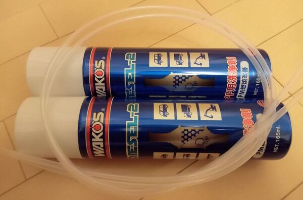 ワコーズ WAKO‘S ディーゼルツー DIESEL2 DPF用洗浄剤 2本セット