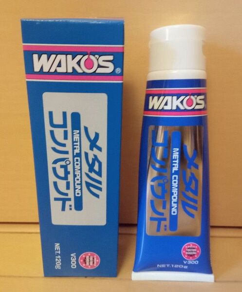 WAKO'S ワコーズ MTC メタルコンパウンド 万能金属用磨き剤 120g V300