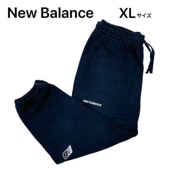 【新品】ニューバランス スウェットパンツ 黒 XL レディース