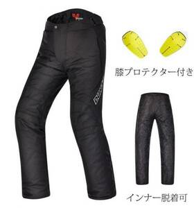 DUHAN レーシングパンツ　メンズ　インナー付き　バイク用　プロテクター　ライディングパンツ　オーバー　オールシーズ　ブラック　XXL