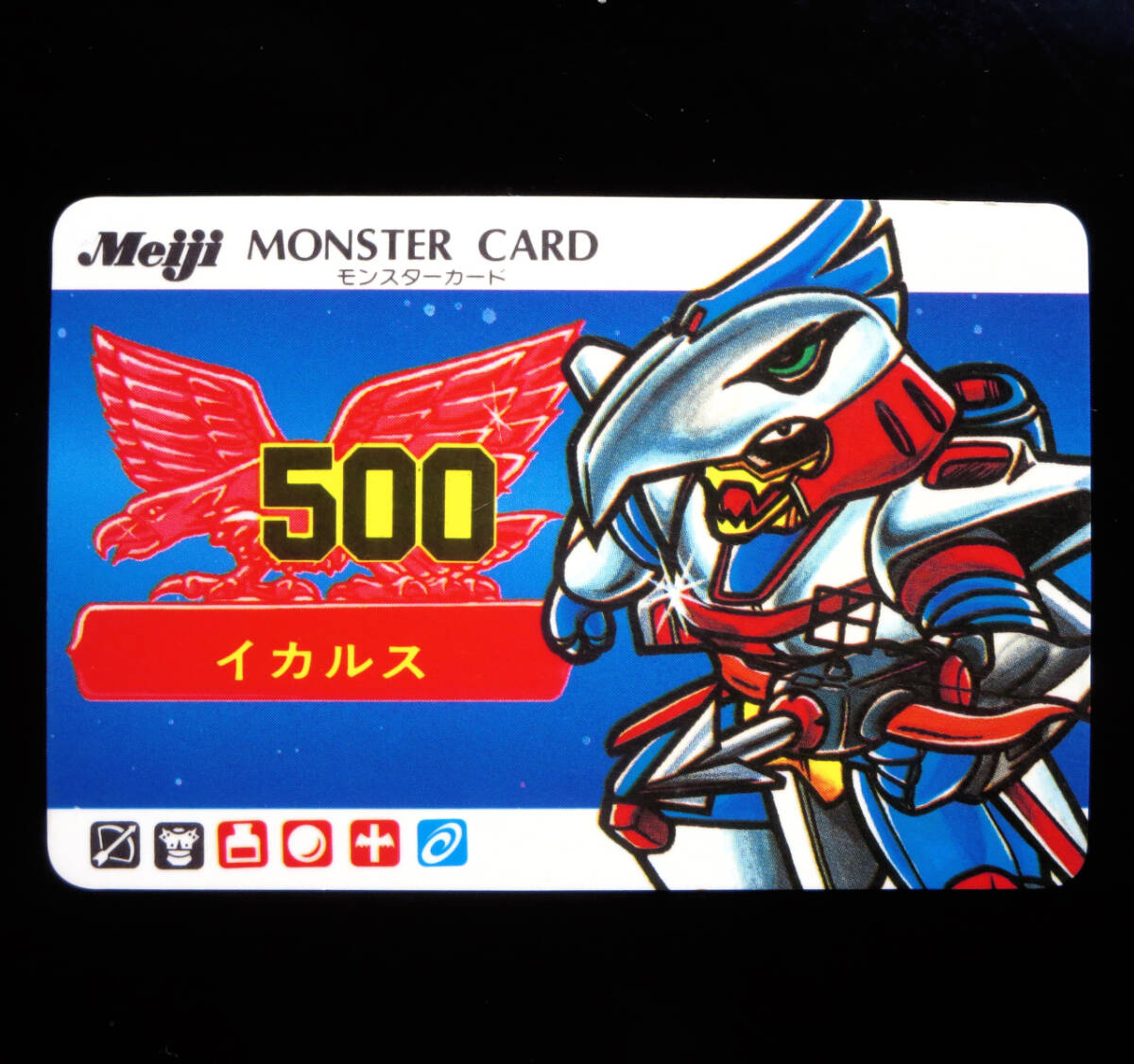 2025年最新】Yahoo!オークション -meijiモンスターカード 2025年最新】Yahoo!オークション -meijiモンスターカード