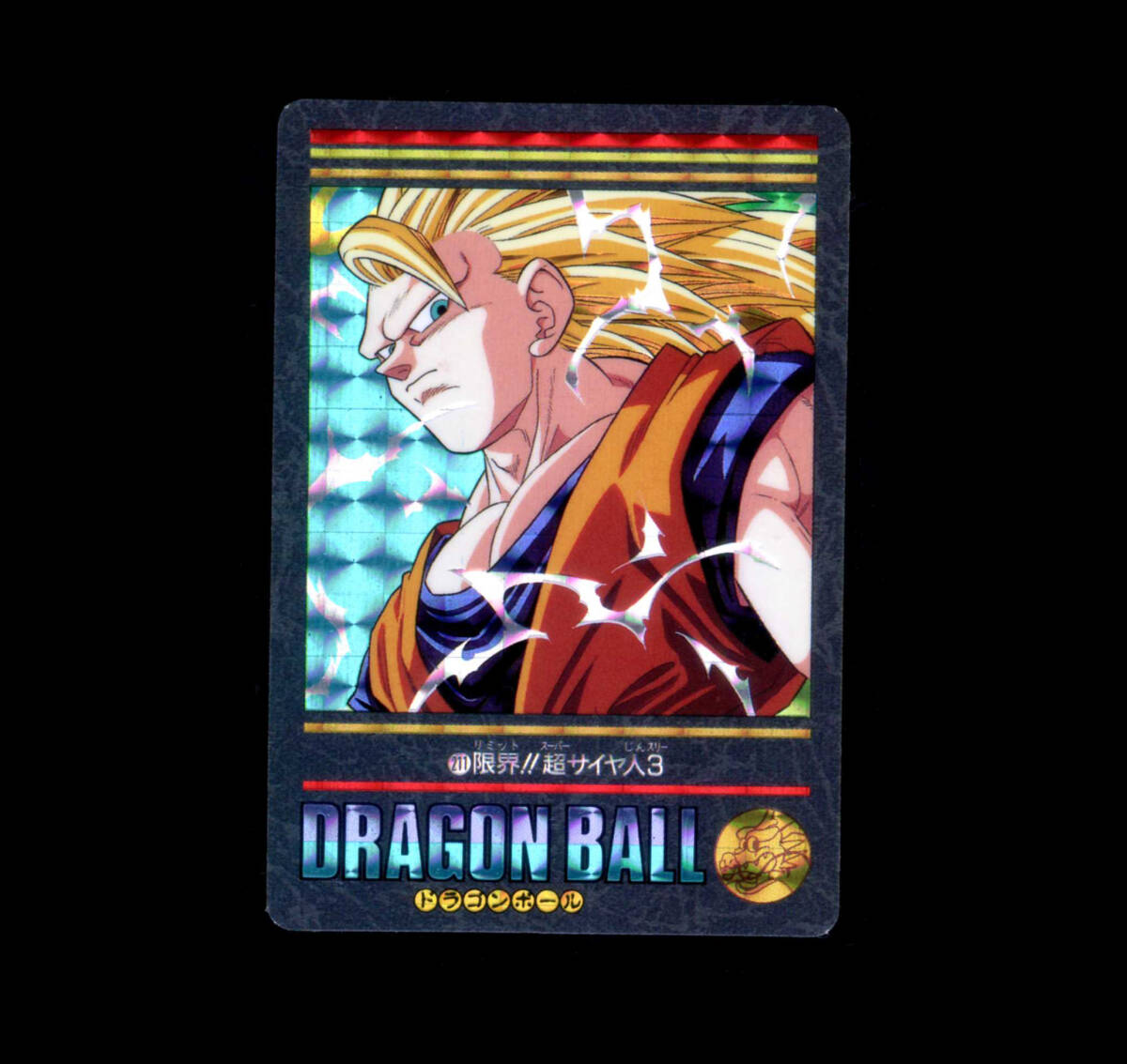 2025年最新】Yahoo!オークション -ドラゴンボール ビジュアル 2025年最新】Yahoo!オークション -ドラゴンボール ビジュアル