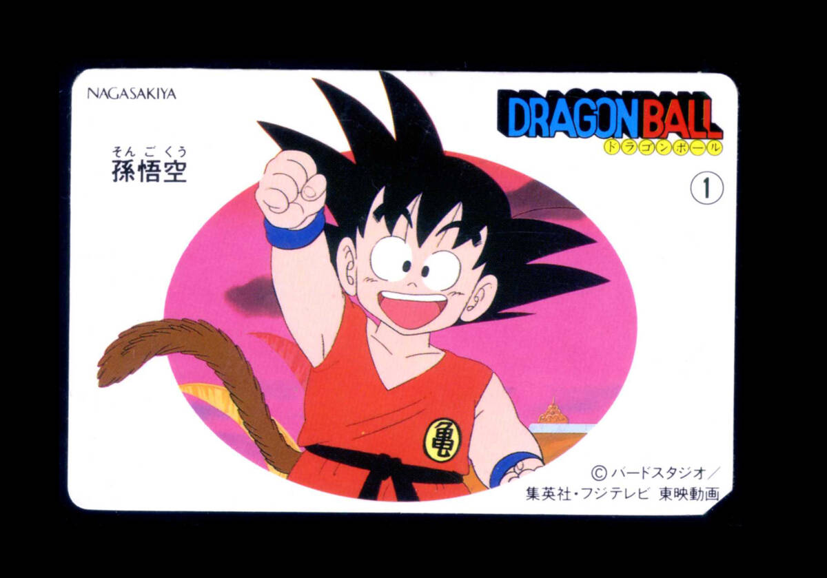 2025年最新】Yahoo!オークション -ドラゴンボール 天下一 孫悟空 2025年最新】Yahoo!オークション -ドラゴンボール 天下一 孫悟空