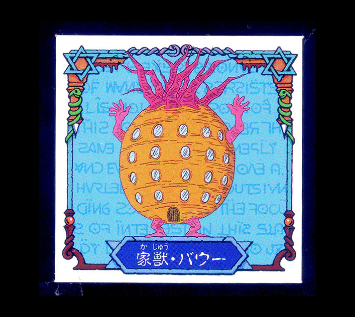 2025年最新】Yahoo!オークション -悪魔くん シールの中古品 2025年最新】Yahoo!オークション -悪魔くん シールの中古品