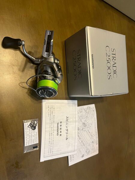 23 ストラディック C2500S