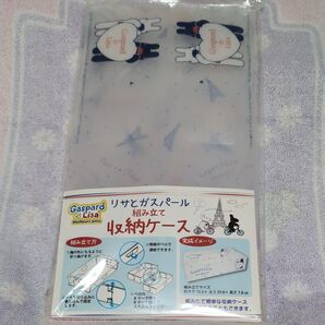 リサとガスパール 組み立て収納ケース 新品未使用品