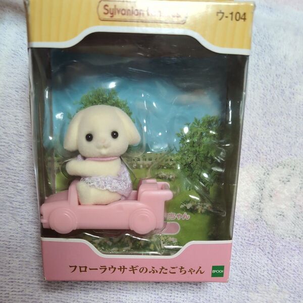 シルバニアファミリー フローラウサギのふたごちゃん 赤ちゃん一体と、車 森のおはなし付き 新品未使用品