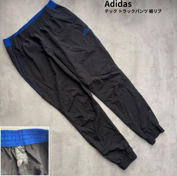 Adidas】テック素材 トラックパンツ 裾リブ・ファスナー 黒×青