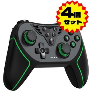 ジャイロ 無線 ワイヤレス ワイヤレス コントローラ Switch スイッチ ジャイロ 高速充電 4個セット