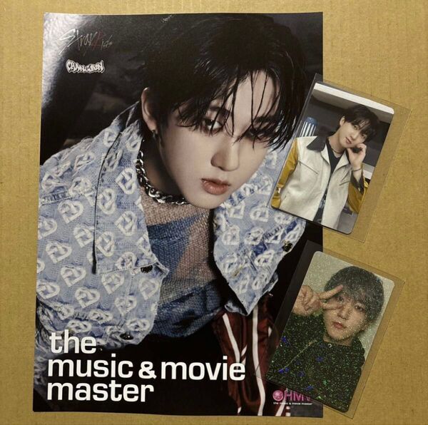 StrayKids スキズ Mini Album ATE チャンビン HMV WITHMUU特典トレカ ホログラム フライヤー