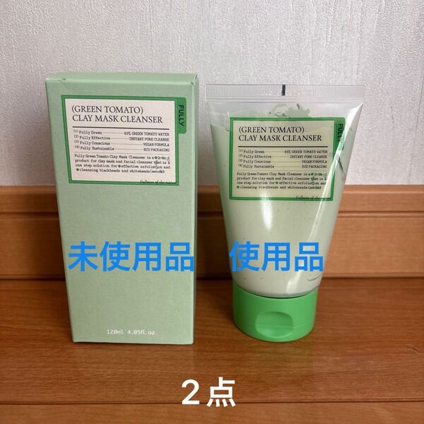 FULLY フリー グリーントマトクレイマスククレンザー 120ml 2点 洗顔 クレイマスク グリーントマト