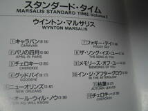 無傷日本盤CD 天才ウィントン・マルサリスtp /スタンダード・タイム/ Wynton Marsalis / Standard Time, Vol.1 送料2枚で150円_画像2