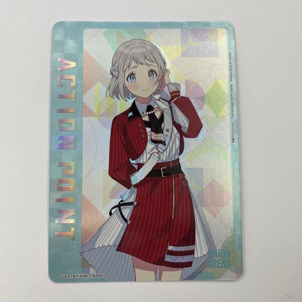 学園アイドルマスター UA27BT ユニオンアリーナ ユニアリ アクションポイント GIM-1-AP05 葛城 リーリヤ