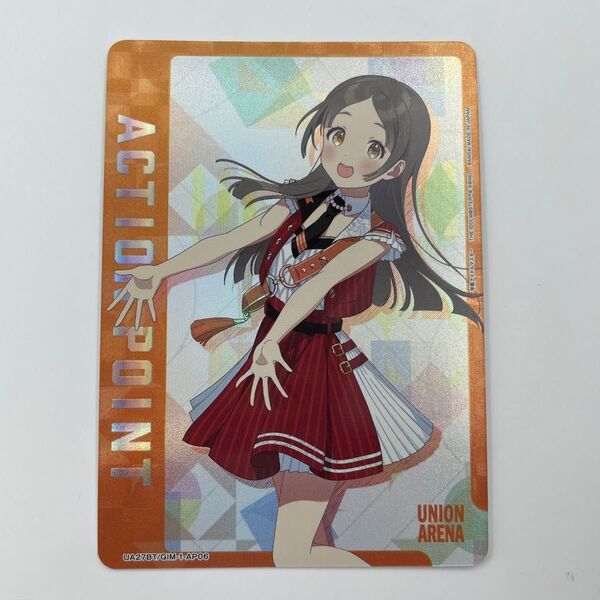 学園アイドルマスター UA27BT ユニオンアリーナ ユニアリ アクションポイント GIM-1-AP06 倉本 千奈