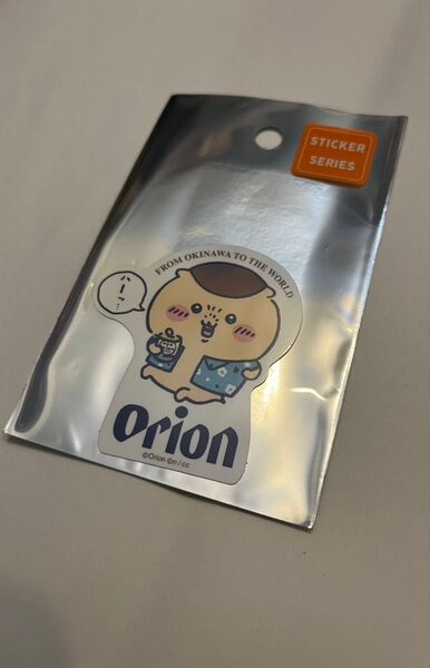 オリオンビール ちいかわ スマホに貼れるサイズのステッカー