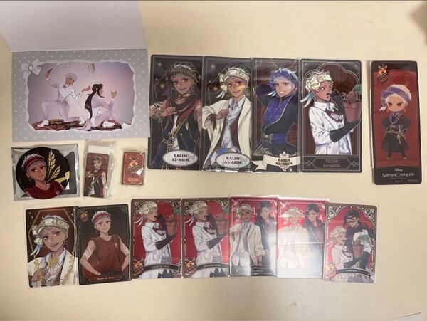 カリム・アルアジームまとめ売り ツイステ ツイステッドワンダーランド カード