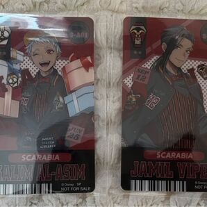 スカラビア寮アニメイト特典 カリム・アルアジーム ジャミル・バイパー ツイステ