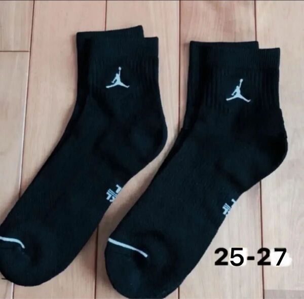 ジョーダン JORDAN ソックス バスケットボール 2足セット 25-27