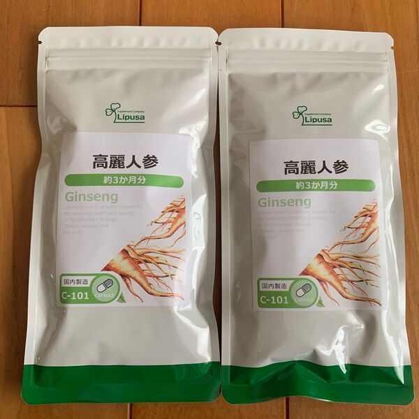 高麗人参(朝鮮人参) 約3か月分×2袋 リプサ Lipusa サプリ サプリメント スタミナ 健康維持