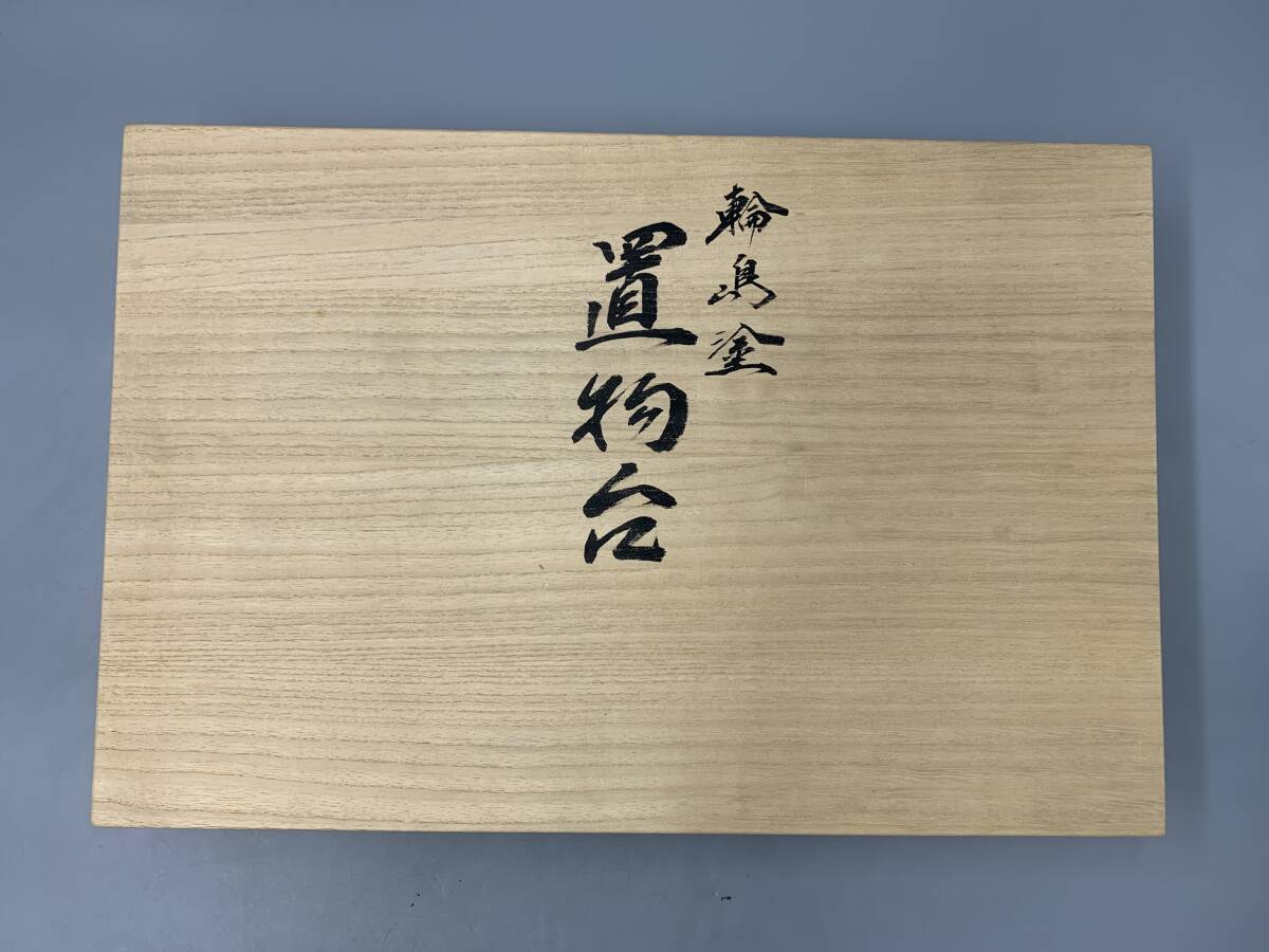 Yahoo!オークション -「輪島 慶塚」(その他) (漆芸)の落札相場 Yahoo!オークション -「輪島 慶塚」(その他) (漆芸)の落札相場
