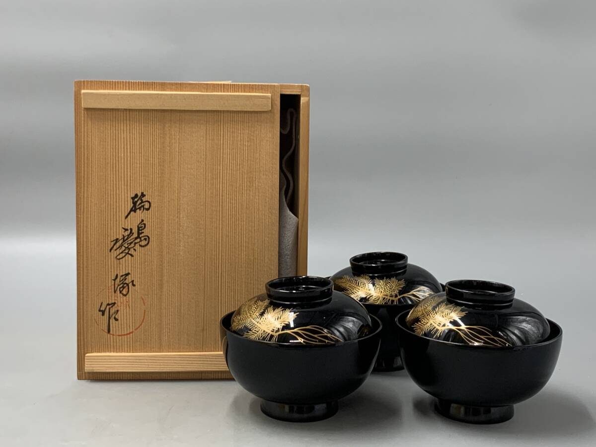 Yahoo!オークション -「輪島 慶塚」(椀) (漆芸)の落札相場・落札価格 Yahoo!オークション -「輪島 慶塚」(椀) (漆芸)の落札相場・落札価格