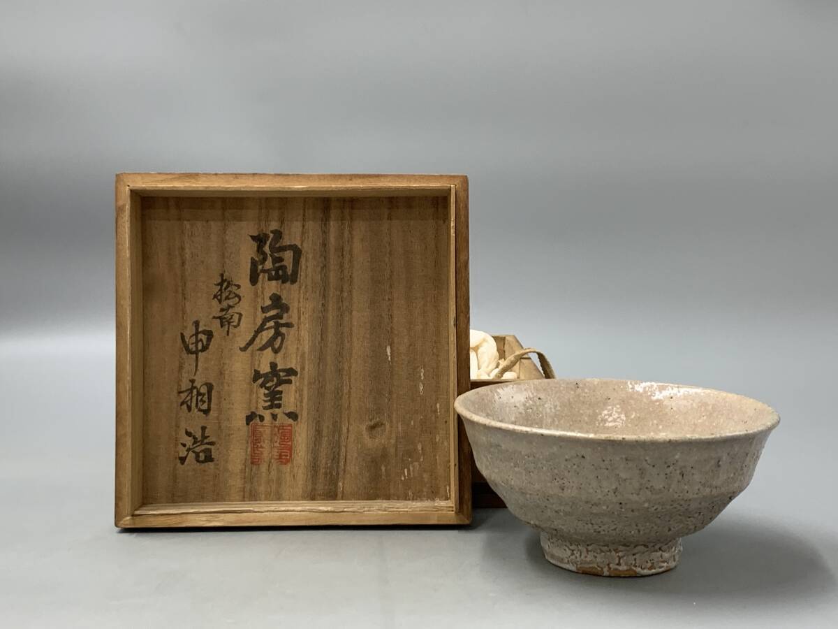2025年最新】Yahoo!オークション -申相浩の中古品・新品・未使用 2025年最新】Yahoo!オークション -申相浩の中古品・新品・未使用