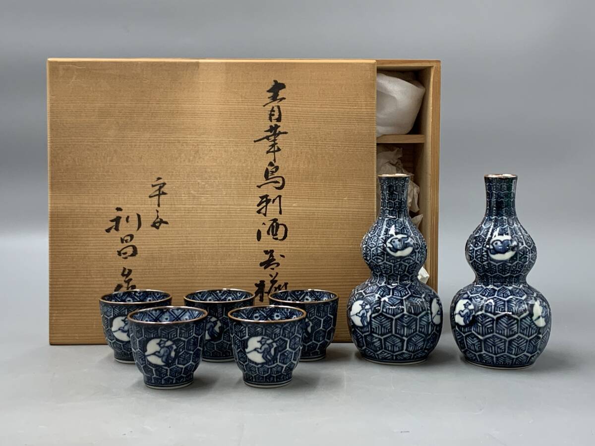 Yahoo!オークション -「加藤」(酒器) (京焼)の落札相場・落札価格 Yahoo!オークション -「加藤」(酒器) (京焼)の落札相場・落札価格