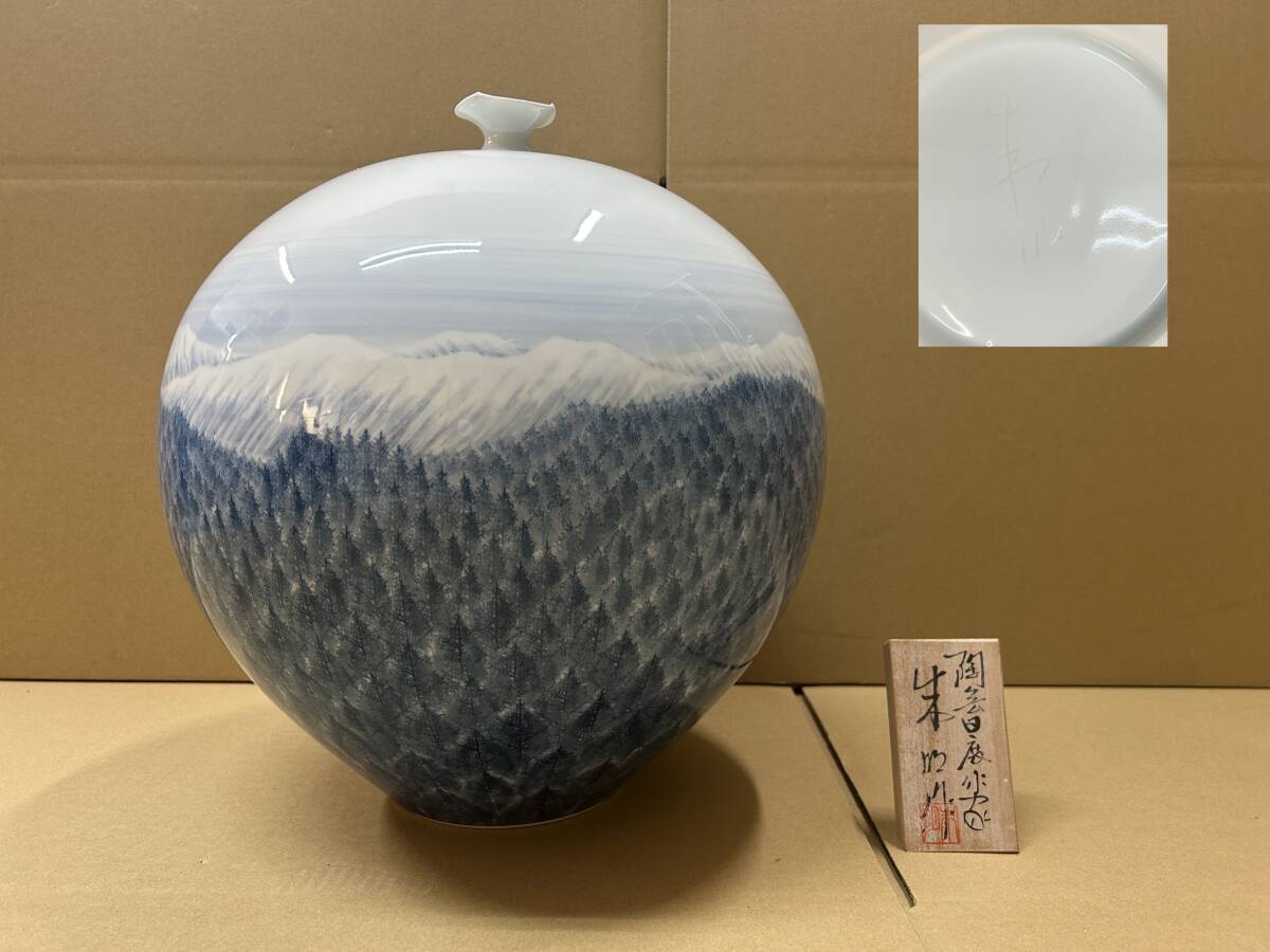 2025年最新】Yahoo!オークション -藤井朱明の中古品・新品・未 2025年最新】Yahoo!オークション -藤井朱明の中古品・新品・未