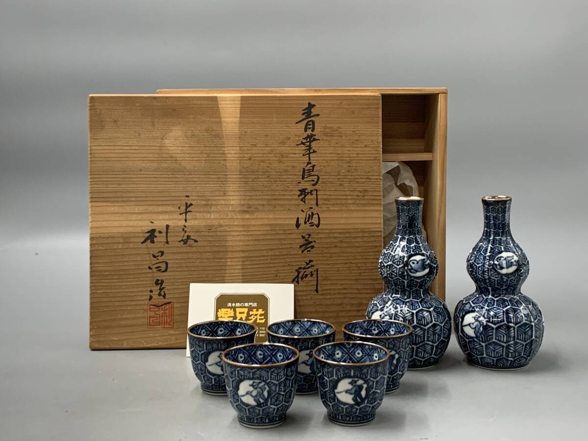 加藤利昌の値段と価格推移は?|11件の売買データから加藤利昌の 加藤利昌の値段と価格推移は?|11件の売買データから加藤利昌の