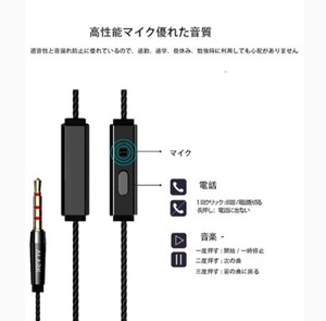 【管15728501-29】0525 Alark G50 イヤホン カナル型 ヘッドホン 高音質 重