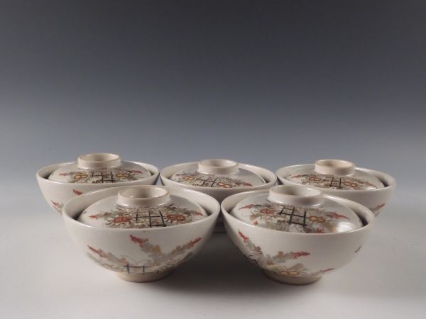 2025年最新】Yahoo!オークション -茶碗(薩摩)の中古品・新品・未 2025年最新】Yahoo!オークション -茶碗(薩摩)の中古品・新品・未