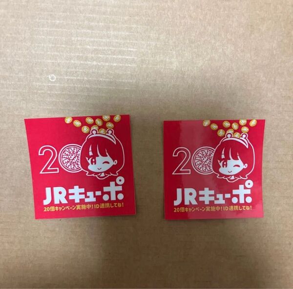 JRキューポ ご当地ステッカーアミュプラザ小倉2枚セット