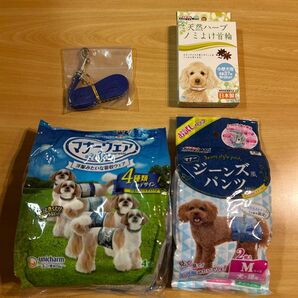 犬用お散歩4点セット まとめ売り