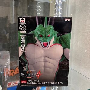 ドラゴンボール SCultures BIG 造形天下一武道会4 其ノ八 ポルンガ 中身未開封