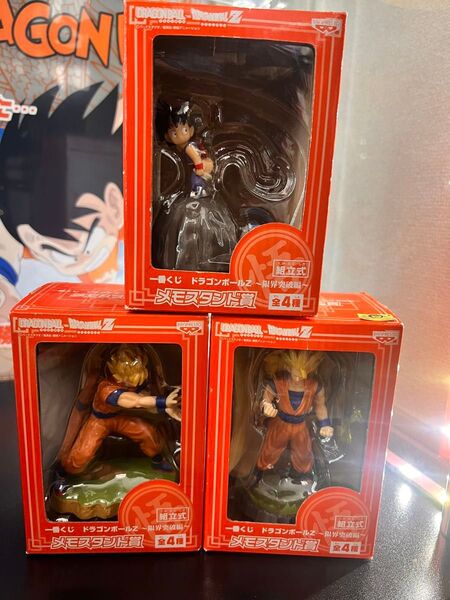 一番くじ ドラゴンボールZ 限界突破編 メモスタンド賞 全4種 ジオラマ 当時もの未開封3点セット