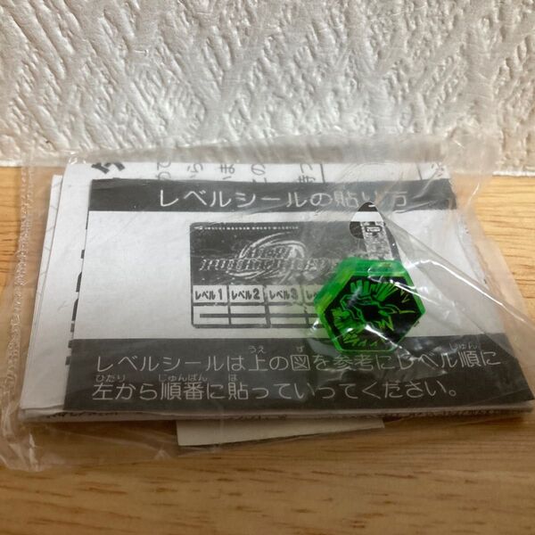 《未開封》メタルファイトベイブレード WBBA限定ペガシスフェイス★特別景品 レア 非売品