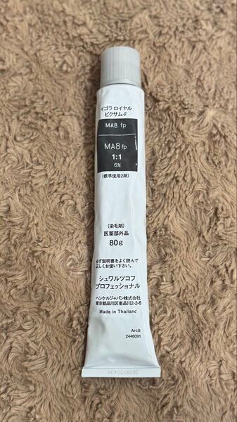 【新品】シュワルツコフ イゴラロイヤル ピクサムF fp 80g ファイバープレックス ボンド 箱無配送 MA8(マゼンタ)