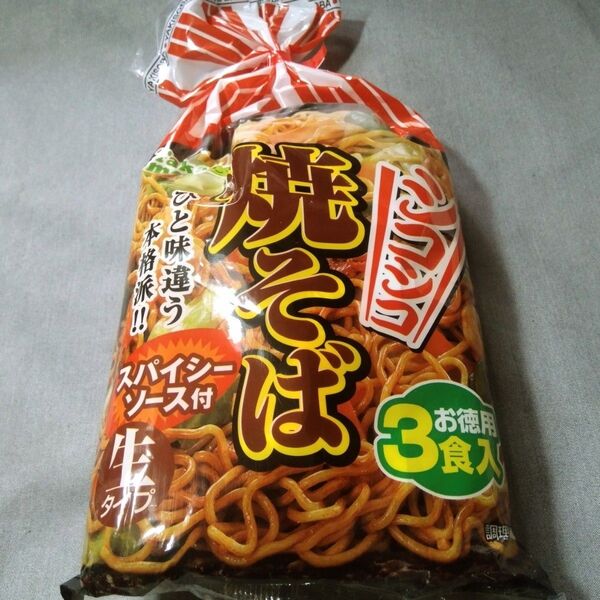 五木食品:焼きそば3食入 生タイプ麺 電子レンジOK 計3食分