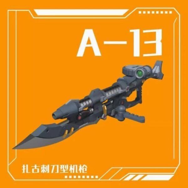 新品【PHOENIX】A-13 銃剣 1/144 ガンプラ 用 拡張ウェポン マシンガン 改造パーツ 未塗装 未組立 高精度3Dプリント品
