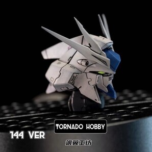 新品【TORNADO HOBBY】1/144 RG Hi-νガンダム ハイニュー 用 ヘッドパーツ 色付き 3Dプリント品 改造 未組立プラモデル