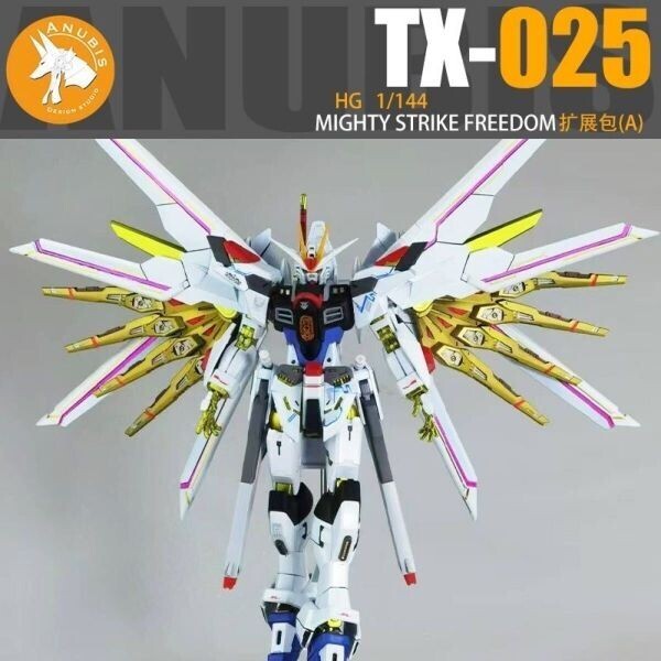 【ANUBIS】TX-025 1/144 HG マイティーストライクフリーダム 用 ドラグーン装備 改造パーツ 翼パーツ 未塗装 未組立 3Dプリント品