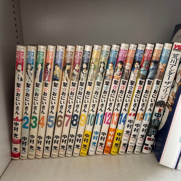 週末値下げ!聖☆おにいさん 1〜17巻セット まとめ売り